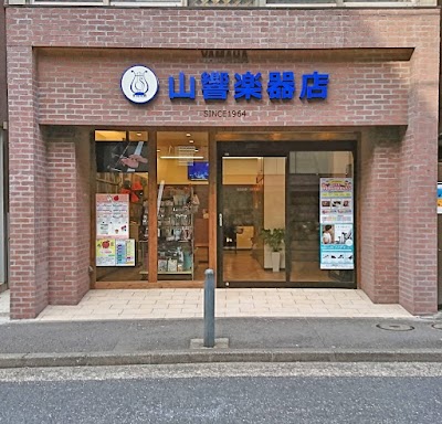 （株）山響楽器店 日吉店（日吉中央通りセンター）