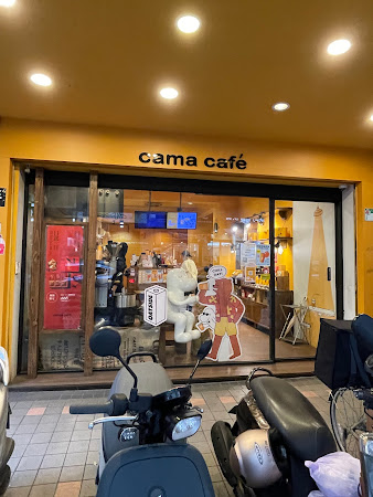 cama café 內湖成功店
