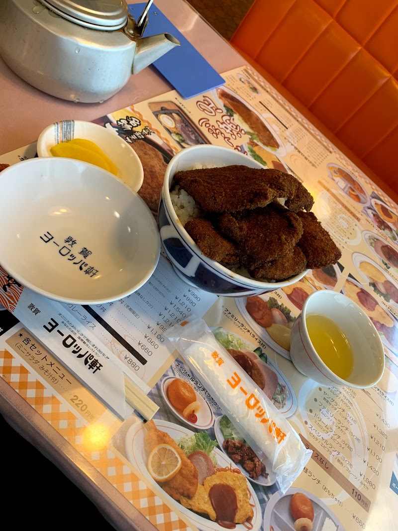 敦賀ヨーロッパ軒 岡山店 福井県敦賀市岡山町 日本式洋食レストラン レストラン グルコミ