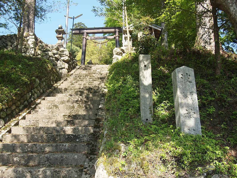 波瀬神社