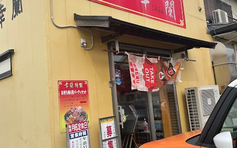 Chinese restaurant image