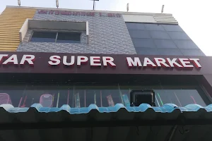 Star Super Market image