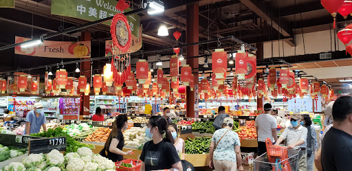 Supermarket «Chang Jiang Supermarket Inc», reviews and photos, 41-41 Kissena Blvd, Flushing, NY 11355, USA