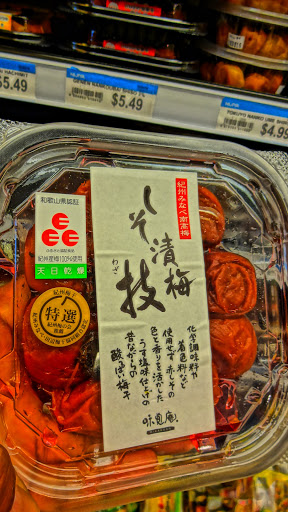 Japanese Grocery Store «Nijiya Market», reviews and photos, 240 Jackson St, San Jose, CA 95112, USA