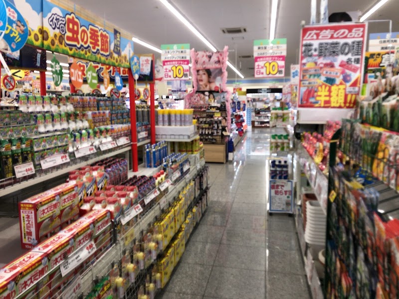 カワチ薬品 足利北店