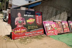 PRASAD TRADERS (GUMMADI RAJU AND SONS) image