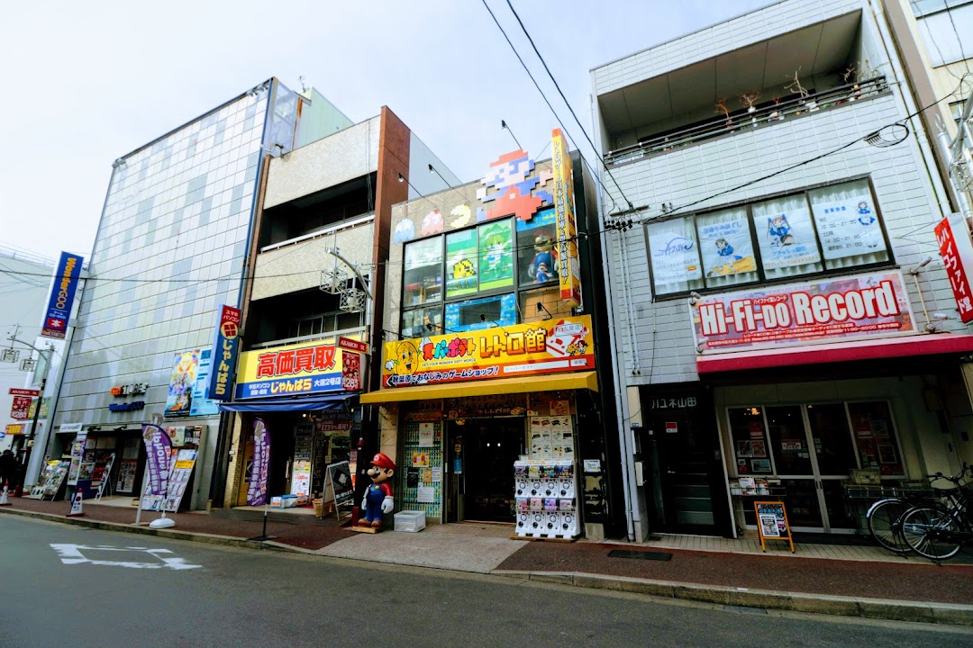 スパポテト 名古屋店