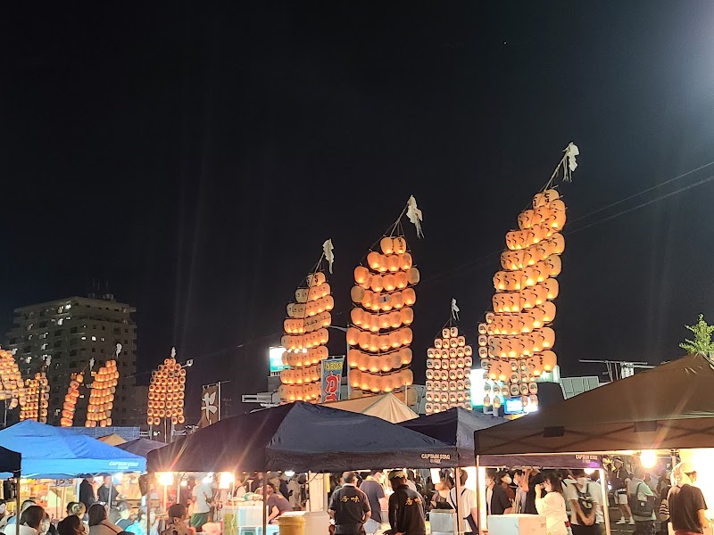 秋田県商工会館