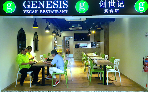 Genesis Vegan Restaurant image