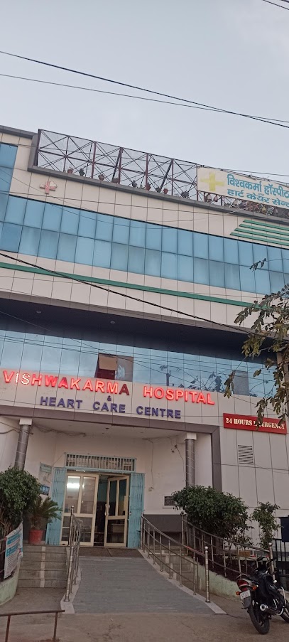 Vishwakarma Hospital & Heart care Center - Best Hospital/General Physician/Cardiologist/General Surgeon/Diabetic Doctor