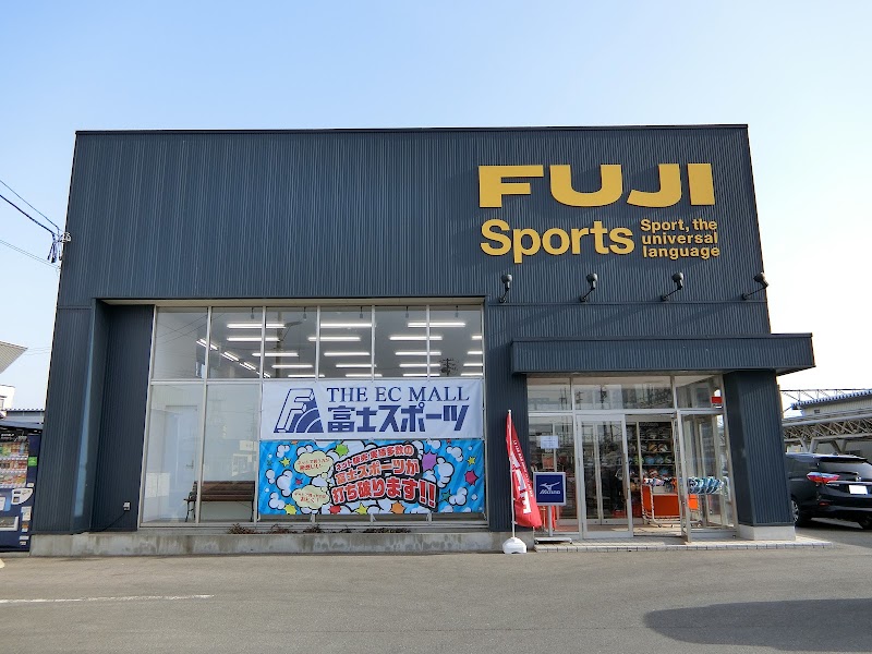 THE EC MALL 富士スポーツ 村山店