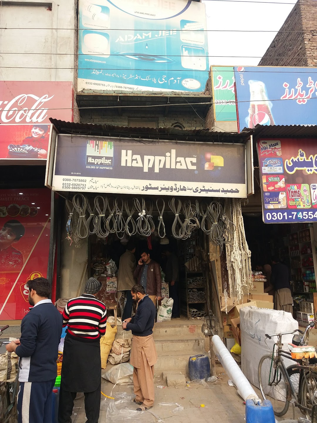 Hameed Sanitary & Hardware Store