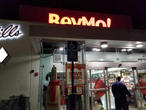 Wine Store «BevMo!», reviews and photos, 15525 Whittier Blvd, Whittier, CA 90603, USA