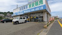 トレンド書店 下関長府店