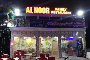 Al noor Family Restaurant image
