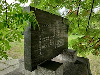金刀比羅治水神社
