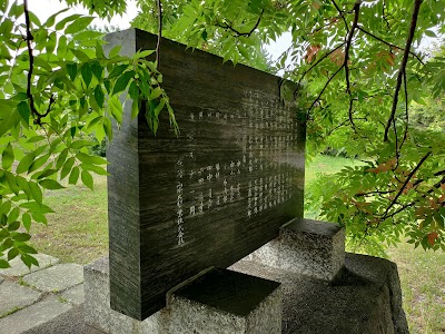 金刀比羅治水神社
