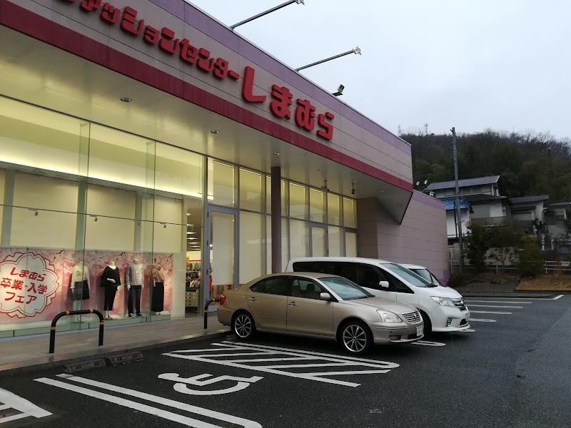 ファッションセンターしまむら 川西店 兵庫県川西市平野 衣料品店 衣料品 グルコミ