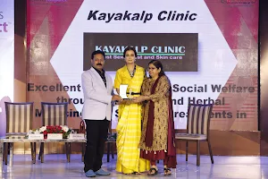 Kayakalp Clinic - Best Sexologist And Skin Care Clinic In Patna Bihar India image
