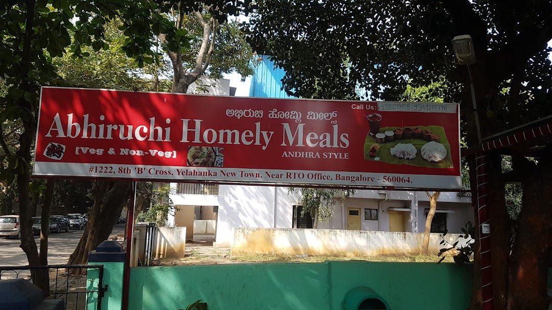 Abhiruchi Homely Meals