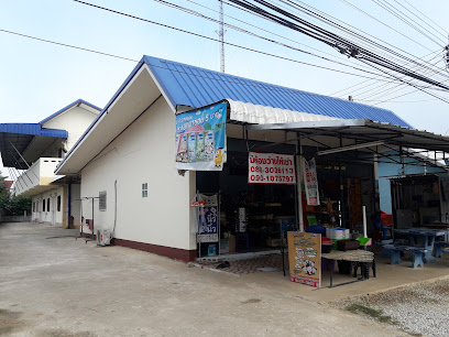 Pomsuwan Placesident Halem & Store