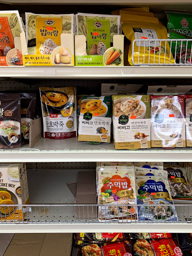 Asian Grocery Store «Boo Han Oriental Market», reviews and photos, 1313 SE 82nd Ave, Portland, OR 97216, USA