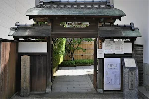 Izumi Kyoka Kinenkan Museum image