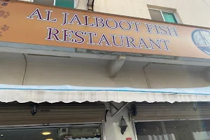 AL Jalboot Restaurant image