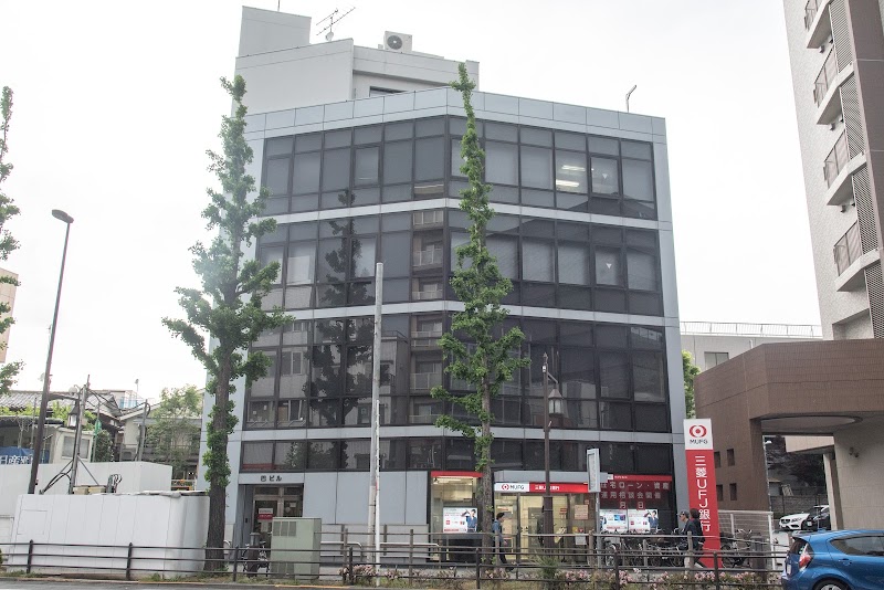 三菱UFJ銀行 目白支店