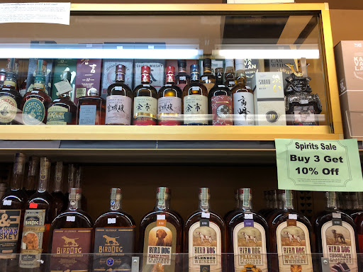 Liquor Store «Vendome Wine & Spirits», reviews and photos, 3115 Yorba Linda Blvd, Fullerton, CA 92831, USA