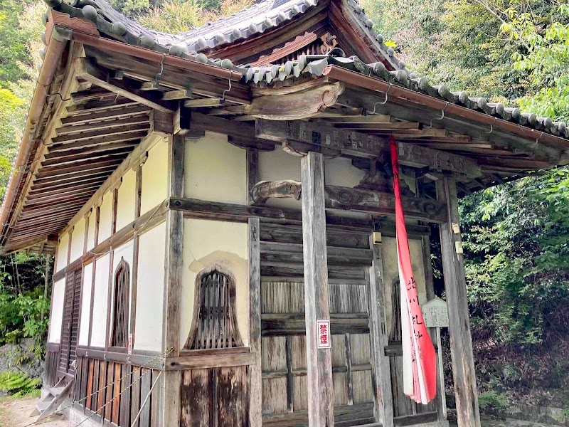 桑実寺 大師堂(経堂)