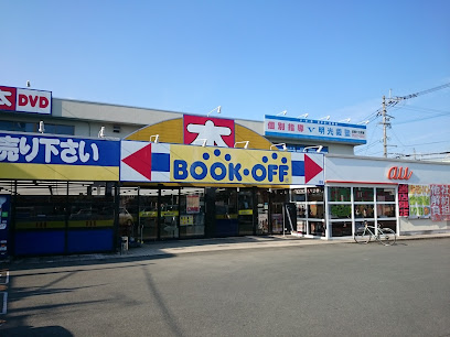 BOOKOFF 熊本くすのき店