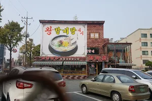 Yangchonri grill image