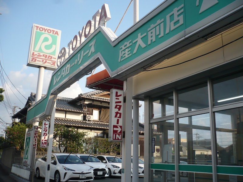トヨタレンタリース福岡 産大前店