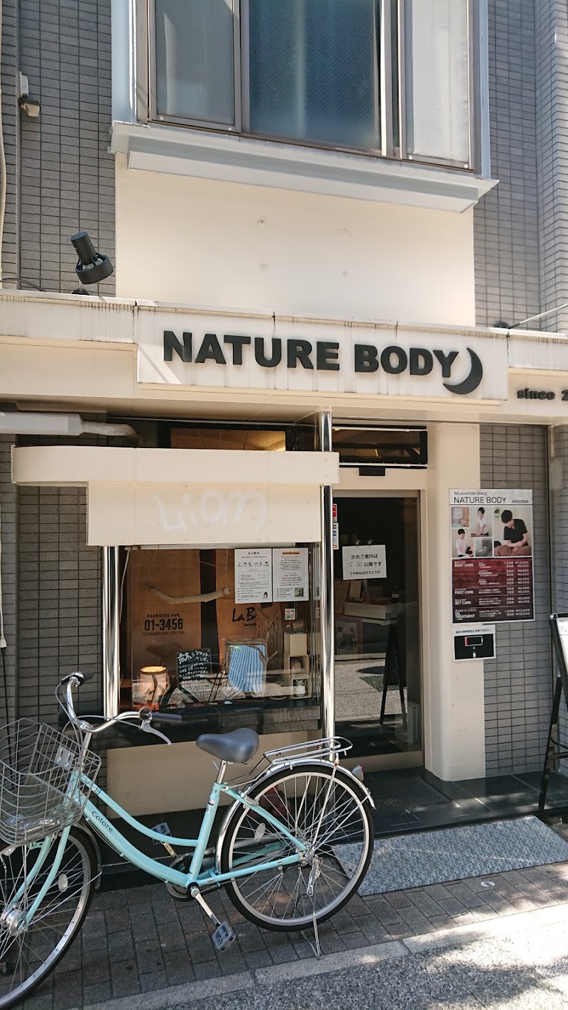NATURE BODY鹿島田店