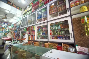 Kataria Variety Store image
