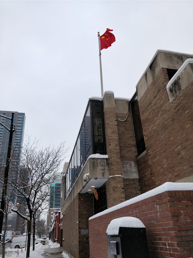 Chinese Consulate General Foreign Consulate of China in Chicago