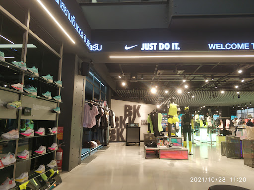 NIKE SIAM CENTER