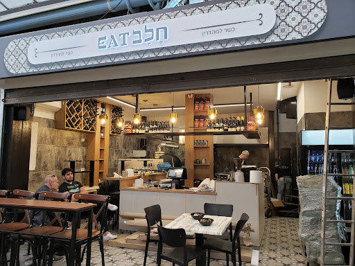 חנויות לקניית אפודים סרוגים ארוכים ירושלים