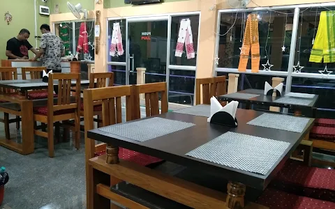 Pakghar Restaurant image