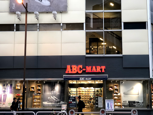 ABC-MART 神田神保町店