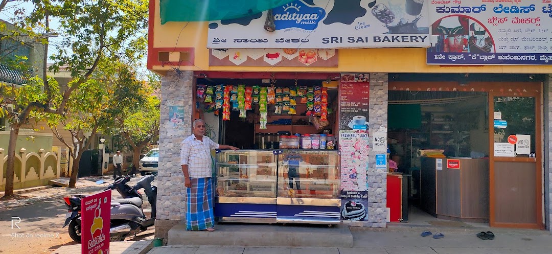 Sri Sai Bakery