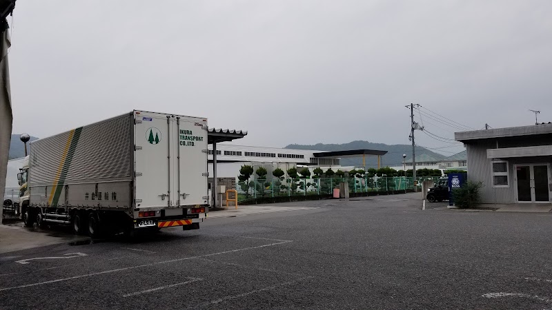 井倉運輸(株) 総社物流センター