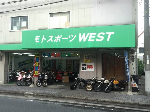 モトスポーツ ＷＥＳＴ