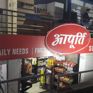 Aapoorti Super Market photo