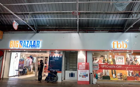 Smart Bazaar image