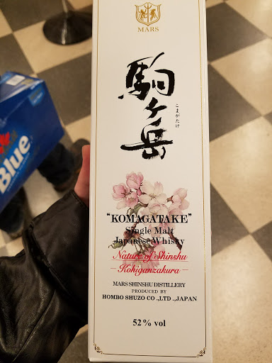 Liquor Store «Blanchards - Allston», reviews and photos, 103 Harvard Ave, Allston, MA 02134, USA