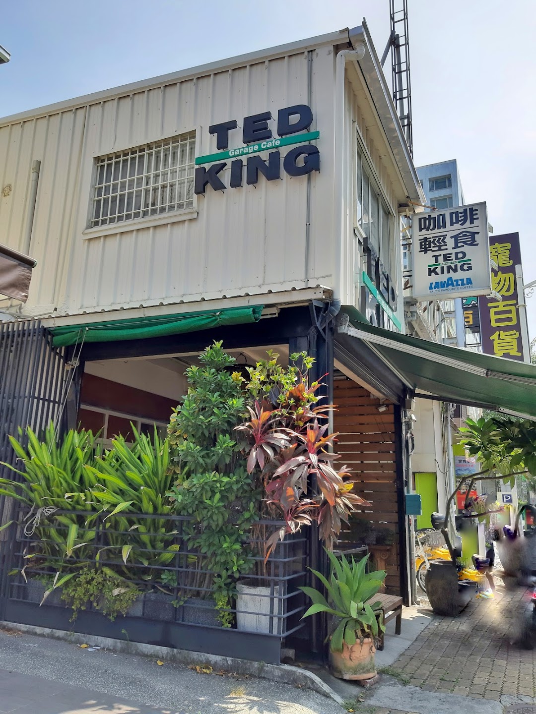 TED KING GARAGE CAFE