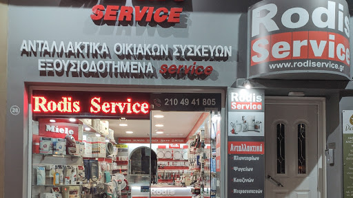 MEGA SERVICE RODIS - ΕΠΙΣΚΕΥΕΣ ΗΛΕΚΤΡΙΚΩΝ ΣΥΣΚΕΥΩΝ - ΑΝΤΑΛΛΑΚΤΙΚΑ