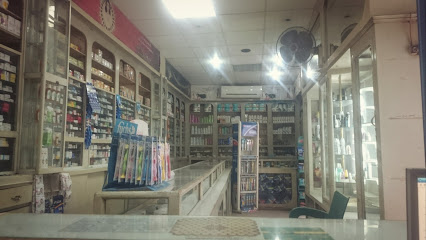 Gabr Pharmacy